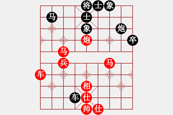 象棋棋譜圖片：dangdashi(3段)-勝-天外天至尊(2段) - 步數(shù)：70 