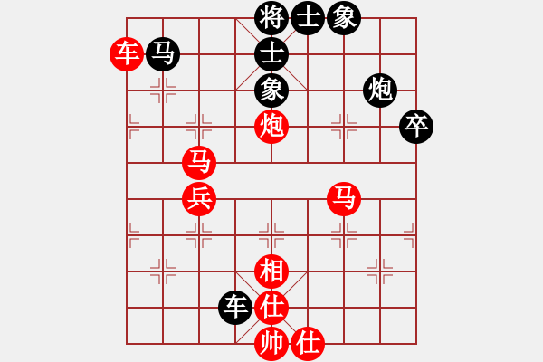 象棋棋譜圖片：dangdashi(3段)-勝-天外天至尊(2段) - 步數(shù)：71 