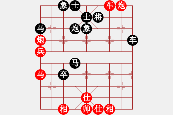 象棋棋譜圖片：執(zhí)先-飛相進(jìn)七兵對右士角炮 - 步數(shù)：100 