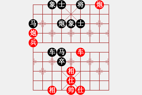 象棋棋譜圖片：執(zhí)先-飛相進(jìn)七兵對右士角炮 - 步數(shù)：110 