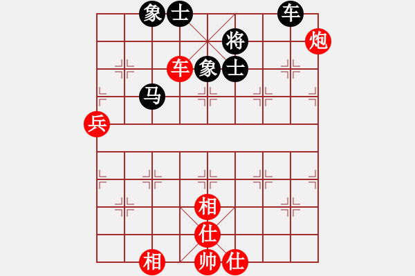 象棋棋譜圖片：執(zhí)先-飛相進(jìn)七兵對右士角炮 - 步數(shù)：120 