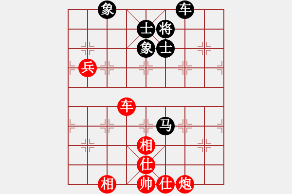 象棋棋譜圖片：執(zhí)先-飛相進(jìn)七兵對右士角炮 - 步數(shù)：130 