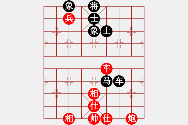 象棋棋譜圖片：執(zhí)先-飛相進(jìn)七兵對右士角炮 - 步數(shù)：140 