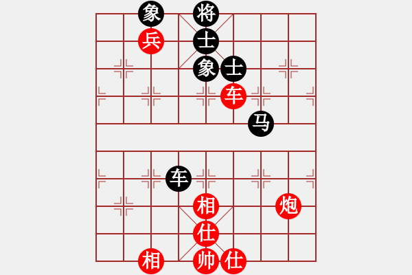 象棋棋譜圖片：執(zhí)先-飛相進(jìn)七兵對右士角炮 - 步數(shù)：150 