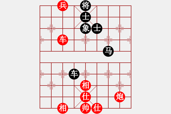 象棋棋譜圖片：執(zhí)先-飛相進(jìn)七兵對右士角炮 - 步數(shù)：160 