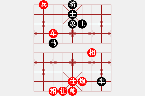 象棋棋譜圖片：執(zhí)先-飛相進(jìn)七兵對右士角炮 - 步數(shù)：170 