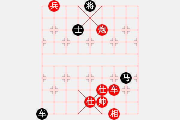 象棋棋譜圖片：執(zhí)先-飛相進(jìn)七兵對右士角炮 - 步數(shù)：200 