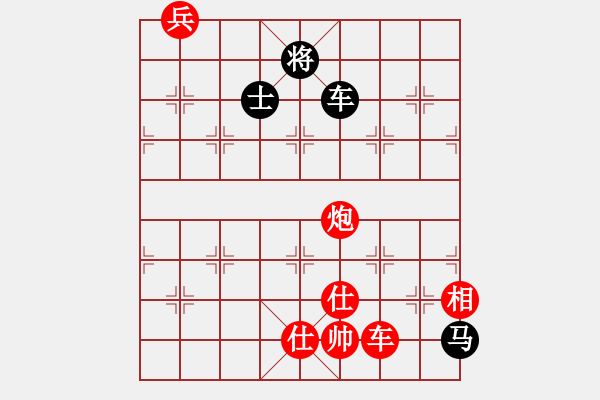 象棋棋譜圖片：執(zhí)先-飛相進(jìn)七兵對右士角炮 - 步數(shù)：210 