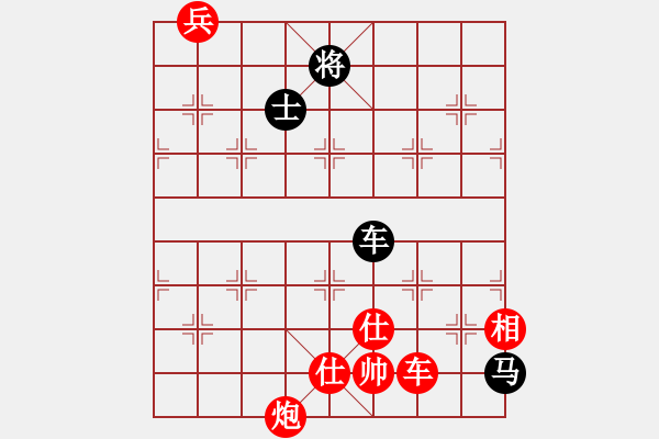 象棋棋譜圖片：執(zhí)先-飛相進(jìn)七兵對右士角炮 - 步數(shù)：213 