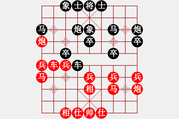 象棋棋譜圖片：執(zhí)先-飛相進(jìn)七兵對右士角炮 - 步數(shù)：30 