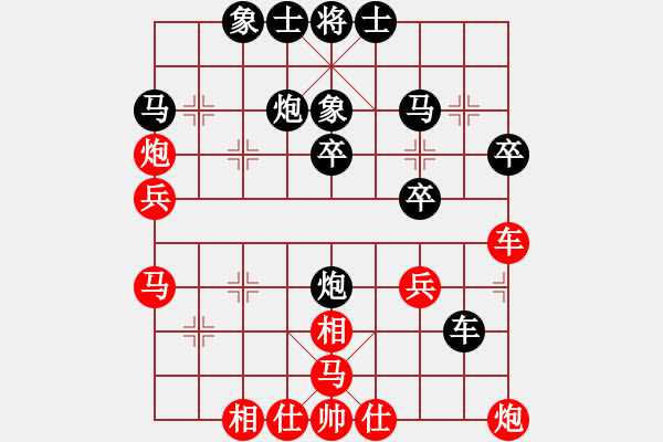 象棋棋譜圖片：執(zhí)先-飛相進(jìn)七兵對右士角炮 - 步數(shù)：40 