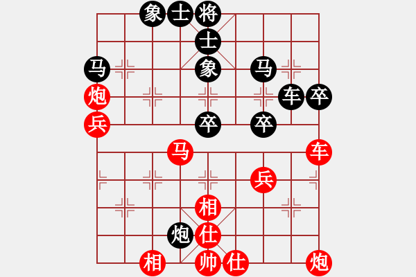 象棋棋譜圖片：執(zhí)先-飛相進(jìn)七兵對右士角炮 - 步數(shù)：50 