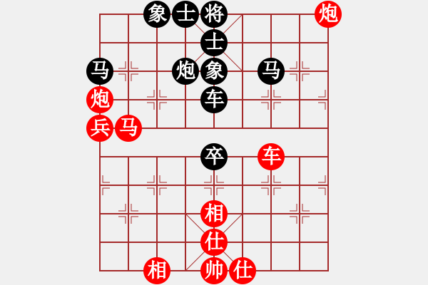 象棋棋譜圖片：執(zhí)先-飛相進(jìn)七兵對右士角炮 - 步數(shù)：70 