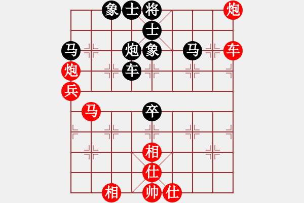 象棋棋譜圖片：執(zhí)先-飛相進(jìn)七兵對右士角炮 - 步數(shù)：80 