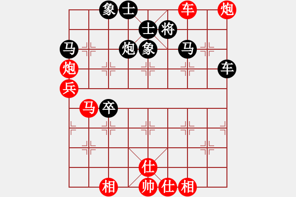 象棋棋譜圖片：執(zhí)先-飛相進(jìn)七兵對右士角炮 - 步數(shù)：90 