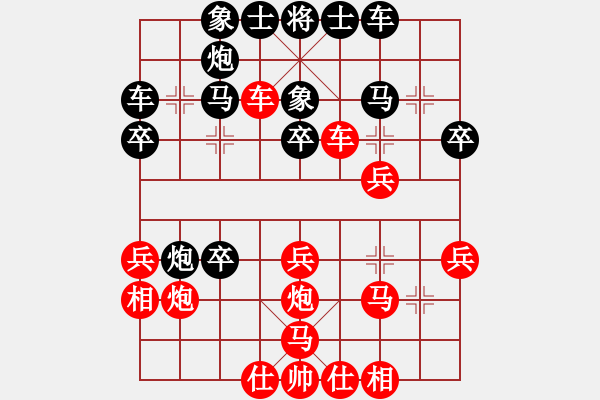 象棋棋譜圖片：五2-4 武漢萬(wàn)科先勝嘉興杜國(guó)杰 - 步數(shù)：30 