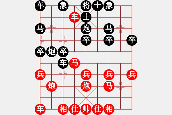 象棋棋譜圖片：小亮-勝-QQ棋友(順炮橫車(chē)對(duì)直車(chē)邊馬) - 步數(shù)：20 