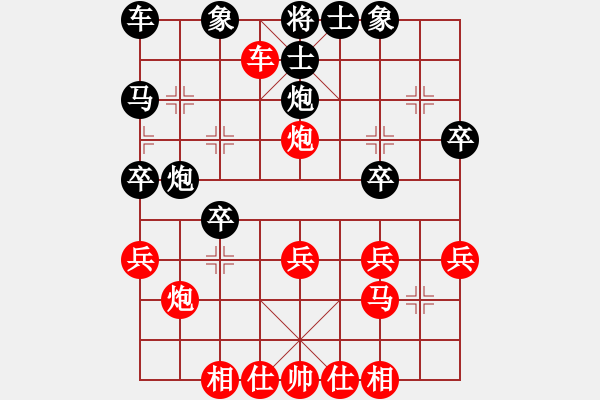 象棋棋譜圖片：小亮-勝-QQ棋友(順炮橫車(chē)對(duì)直車(chē)邊馬) - 步數(shù)：30 