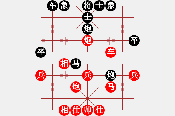 象棋棋譜圖片：小亮-勝-QQ棋友(順炮橫車(chē)對(duì)直車(chē)邊馬) - 步數(shù)：40 