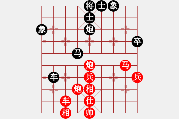 象棋棋譜圖片：小亮-勝-QQ棋友(順炮橫車(chē)對(duì)直車(chē)邊馬) - 步數(shù)：60 