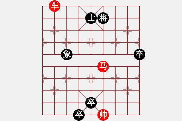 象棋棋谱图片：第三节 人工排拟杀势【例4】 - 步数：20 