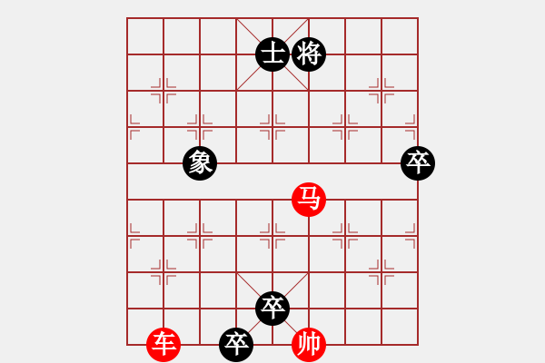 象棋棋谱图片：第三节 人工排拟杀势【例4】 - 步数：21 