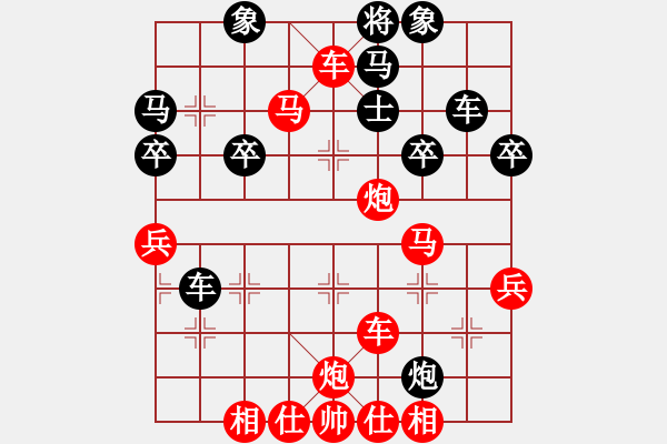 象棋棋譜圖片：人體 - 步數(shù)：20 