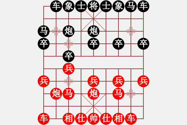 象棋棋谱图片：刘宗泽 先和 刘立山 - 步数：10 