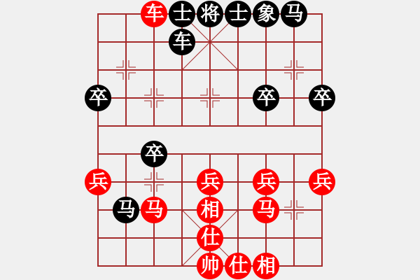 象棋棋谱图片：刘宗泽 先和 刘立山 - 步数：30 