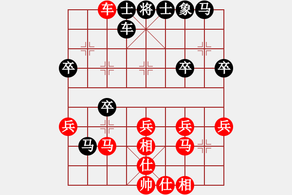 象棋棋譜圖片：劉宗澤 先和 劉立山 - 步數(shù)：30 