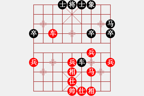象棋棋谱图片：刘宗泽 先和 刘立山 - 步数：40 