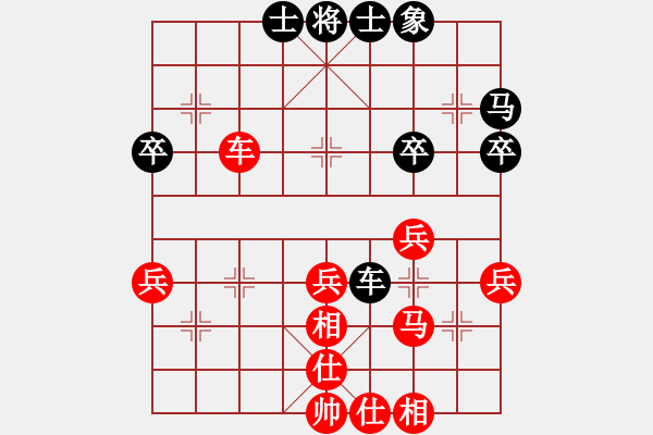 象棋棋譜圖片：劉宗澤 先和 劉立山 - 步數(shù)：40 