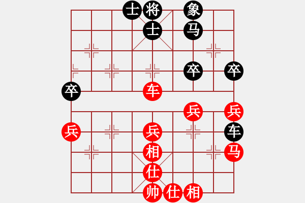 象棋棋谱图片：刘宗泽 先和 刘立山 - 步数：50 