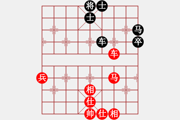 象棋棋譜圖片：劉宗澤 先和 劉立山 - 步數(shù)：70 