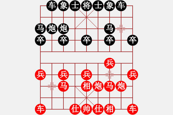 象棋棋譜圖片：云流(無極)-和-放任時(shí)光(電神) - 步數(shù)：10 