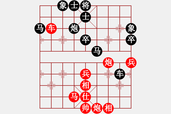 象棋棋譜圖片：云流(無極)-和-放任時(shí)光(電神) - 步數(shù)：100 