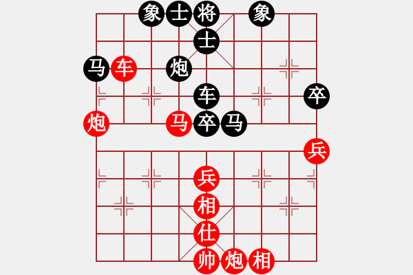 象棋棋譜圖片：云流(無極)-和-放任時(shí)光(電神) - 步數(shù)：110 