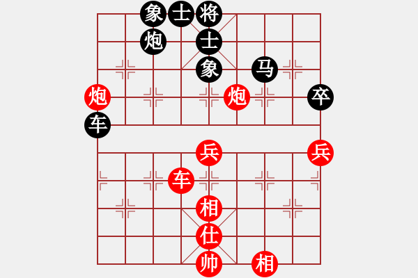 象棋棋譜圖片：云流(無極)-和-放任時(shí)光(電神) - 步數(shù)：130 