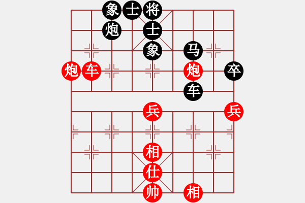 象棋棋譜圖片：云流(無極)-和-放任時(shí)光(電神) - 步數(shù)：140 