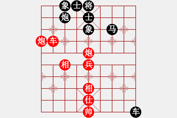 象棋棋譜圖片：云流(無極)-和-放任時(shí)光(電神) - 步數(shù)：150 