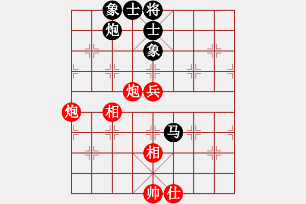 象棋棋譜圖片：云流(無極)-和-放任時(shí)光(電神) - 步數(shù)：160 