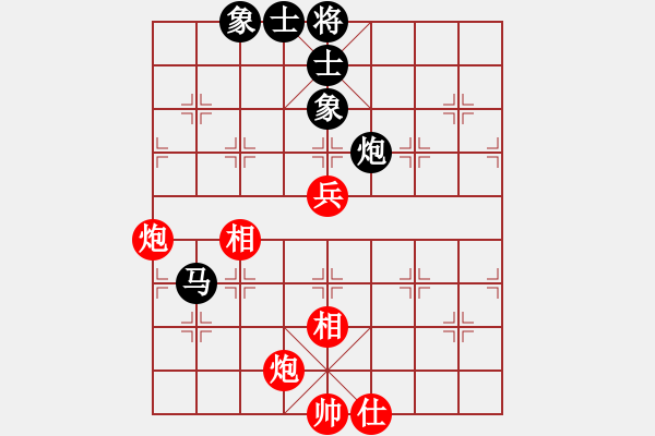 象棋棋譜圖片：云流(無極)-和-放任時(shí)光(電神) - 步數(shù)：170 