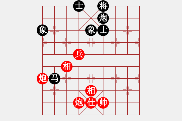 象棋棋譜圖片：云流(無極)-和-放任時(shí)光(電神) - 步數(shù)：180 