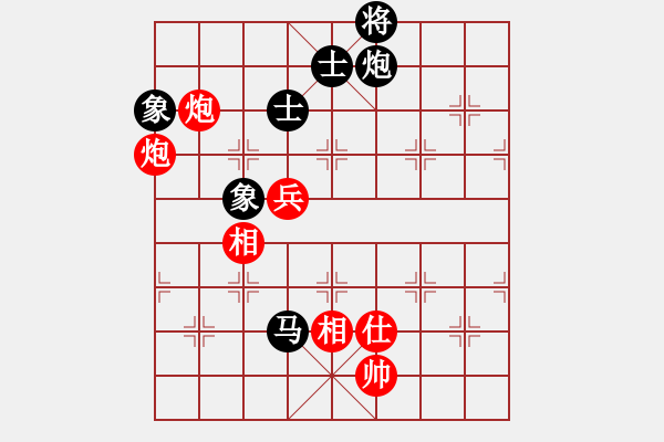 象棋棋譜圖片：云流(無極)-和-放任時(shí)光(電神) - 步數(shù)：190 