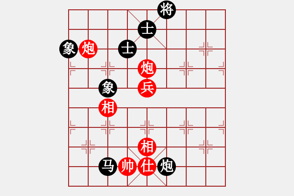 象棋棋譜圖片：云流(無極)-和-放任時(shí)光(電神) - 步數(shù)：200 