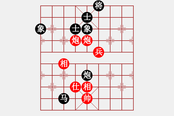 象棋棋譜圖片：云流(無極)-和-放任時(shí)光(電神) - 步數(shù)：210 