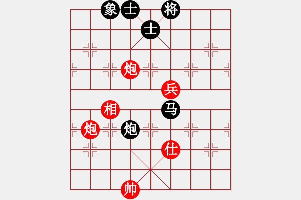 象棋棋譜圖片：云流(無極)-和-放任時(shí)光(電神) - 步數(shù)：240 