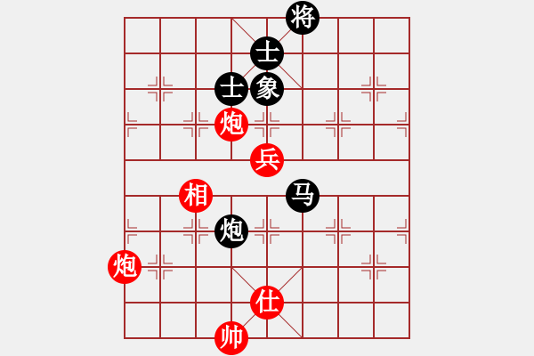 象棋棋譜圖片：云流(無極)-和-放任時(shí)光(電神) - 步數(shù)：250 