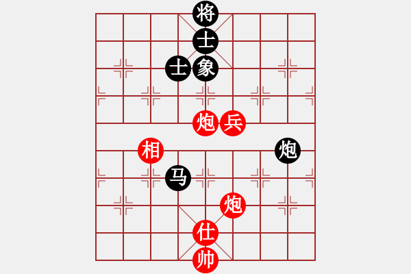 象棋棋譜圖片：云流(無極)-和-放任時(shí)光(電神) - 步數(shù)：260 