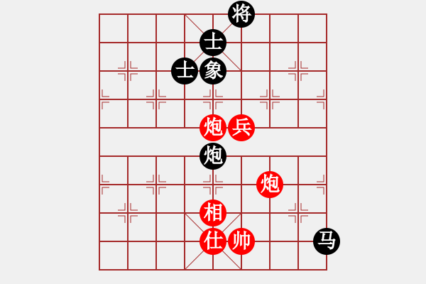 象棋棋譜圖片：云流(無極)-和-放任時(shí)光(電神) - 步數(shù)：270 